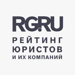 Партнер Денис Быканов отмечен среди лучших юристов рейтинга «Российской газеты» Партнер Денис Быканов отмечен среди лучших юристов рейтинга «Российской газеты»
