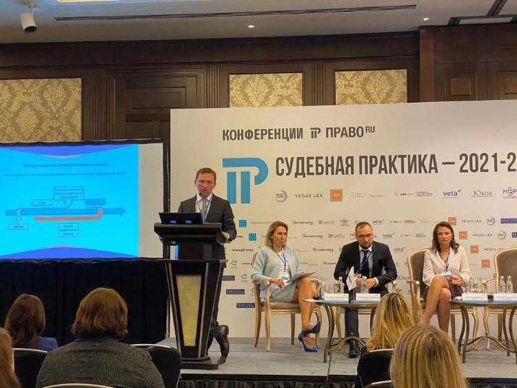 Денис Быканов принял участие в конференции «Судебная практика – 2021-2022: топ-чарт ключевых кейсов»